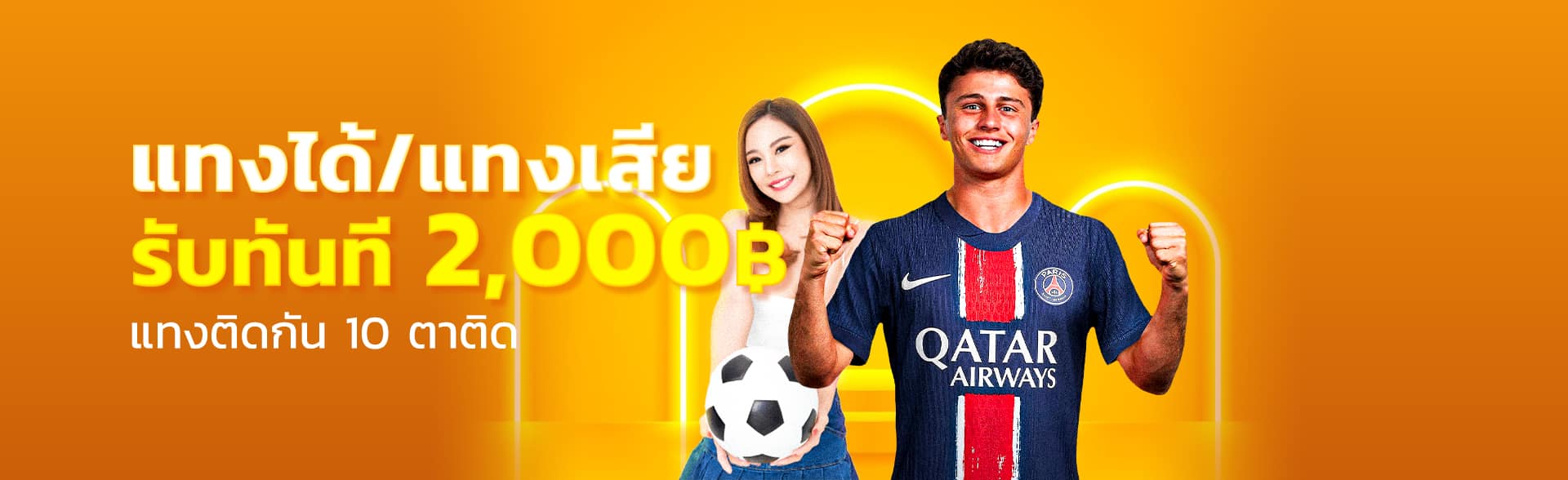 myslot-แทงได้-แทงเสีย